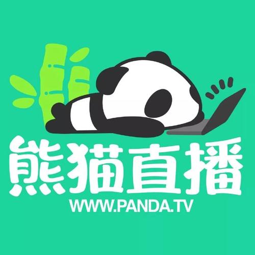 汉为体育 熊猫直播